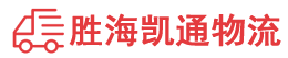 潮州到秀洲区物流公司